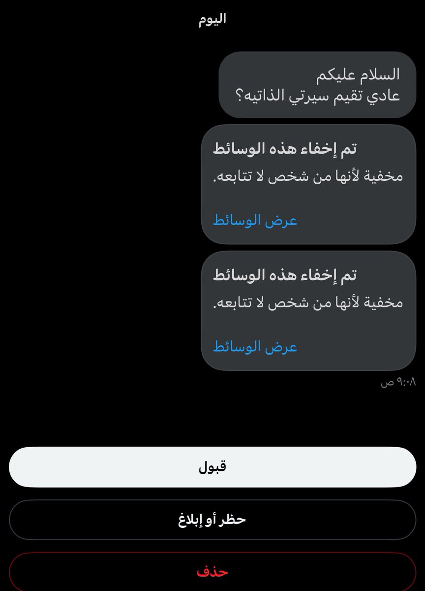 سعد الحربي HR tweet media