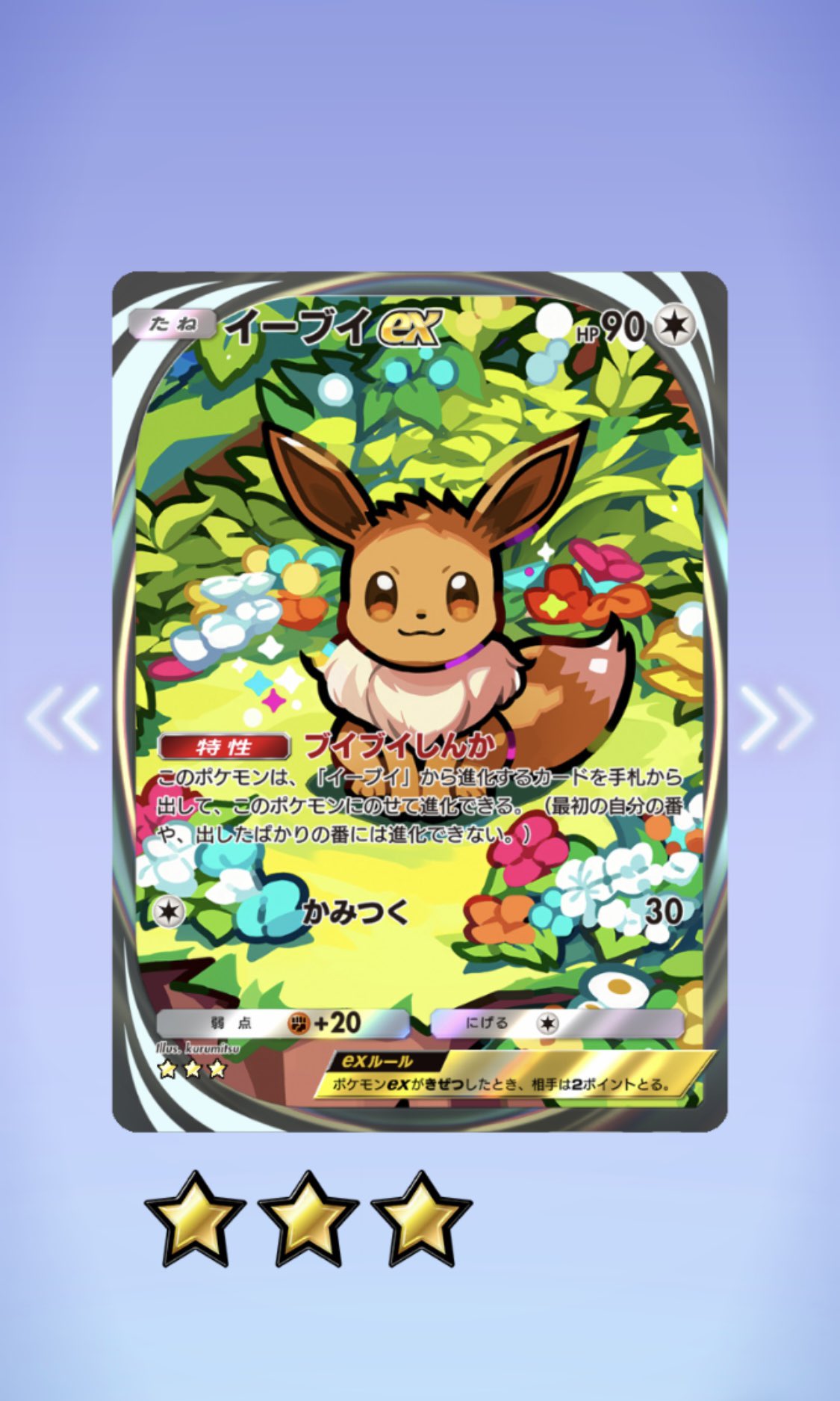 Daiki_Nagayama｜はかせ on X: 