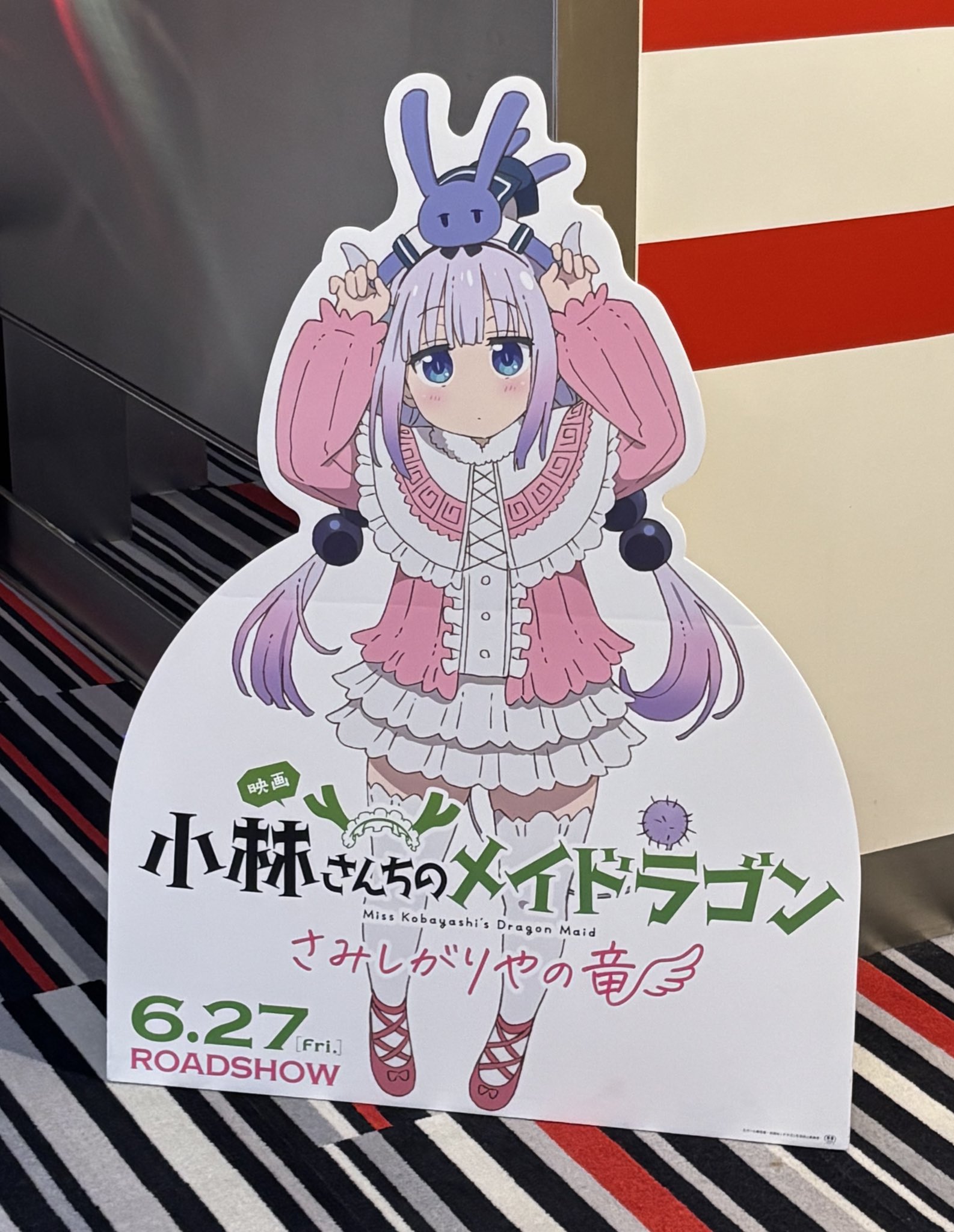 SINちゃん on X: 