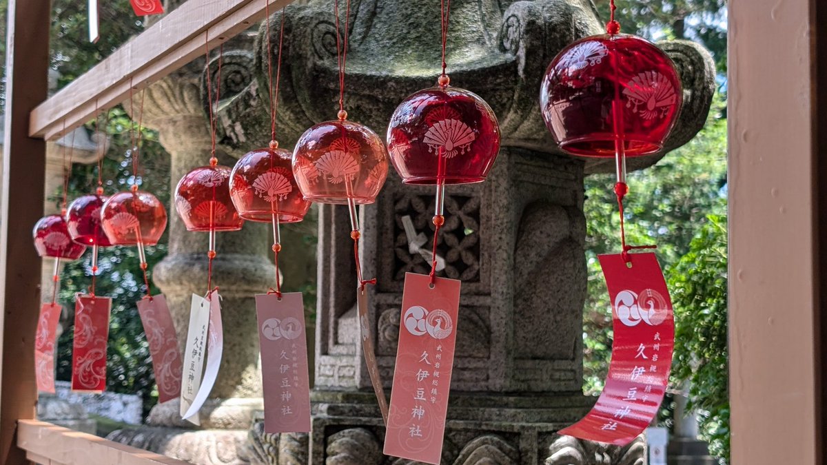 hcram55's tweet photo. 涼しさ
お届け~🎐 https://t.co/xVpZLcUOWZ