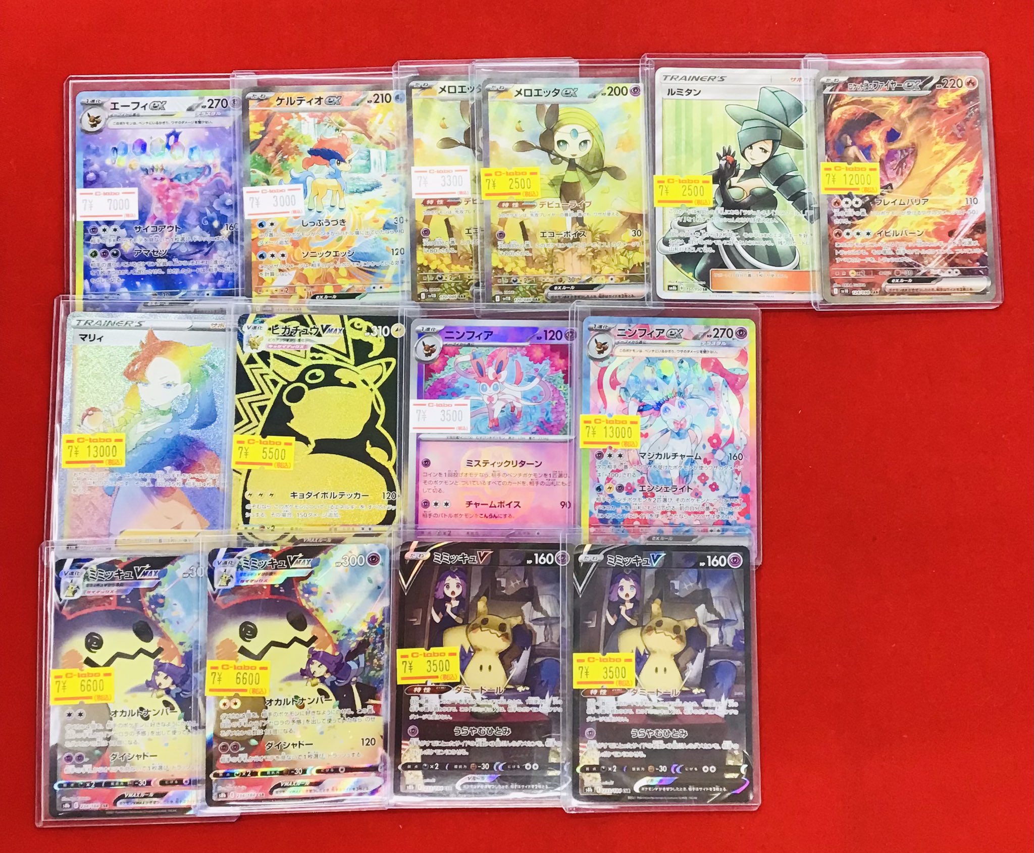 ミミッキュ　ポスター ミミッキュ解剖学 - ホラーポケットビーストアートプリント