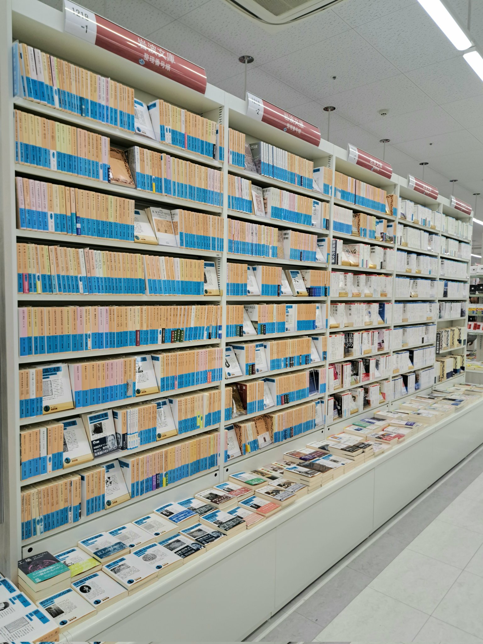 岩波文庫　計４０冊セット 岩波書店営業部販売グループ (@iwanamihanbaig) / X