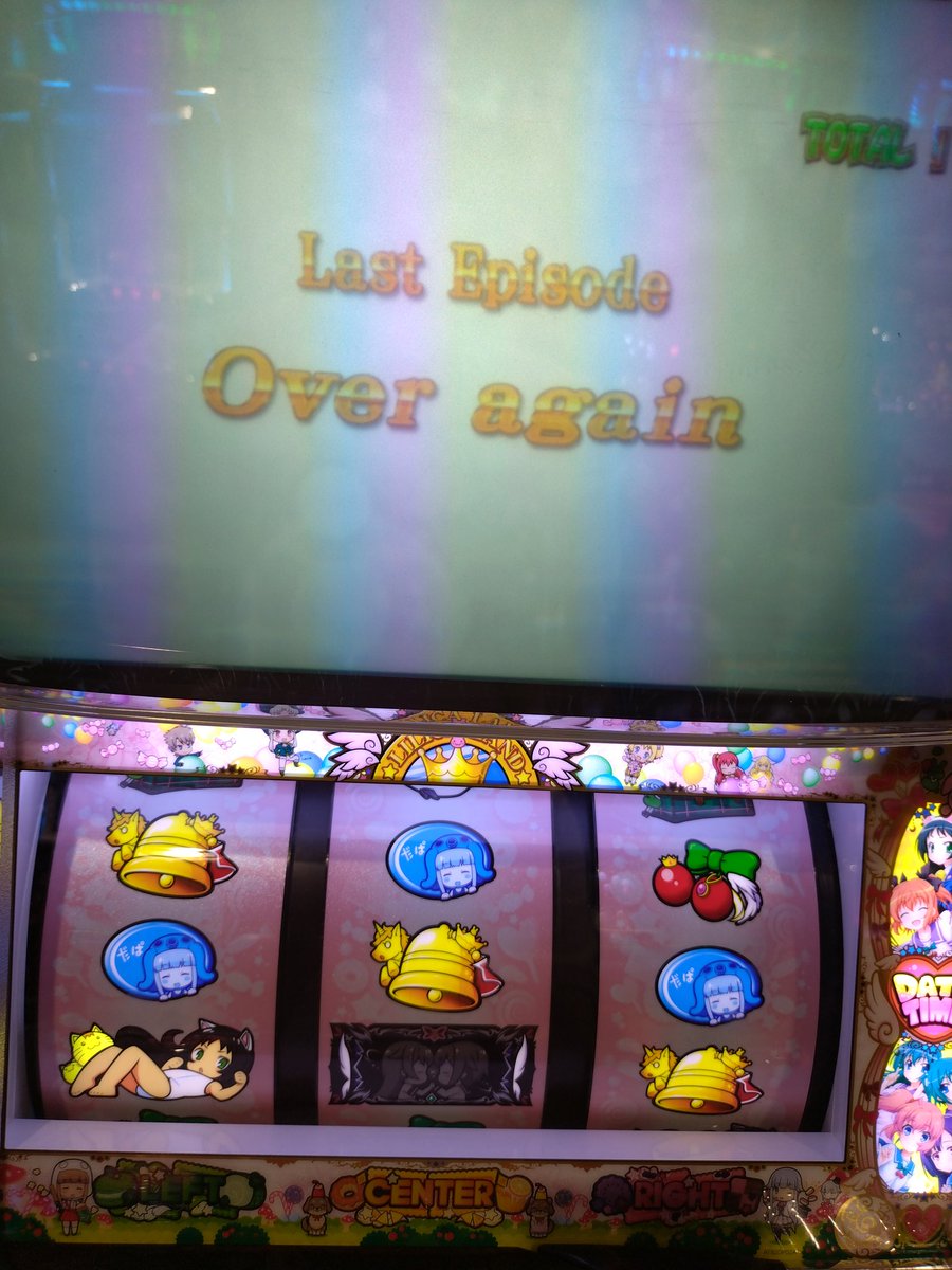 真のエンディングへ🌈
これ泣けるんだよなぁ…