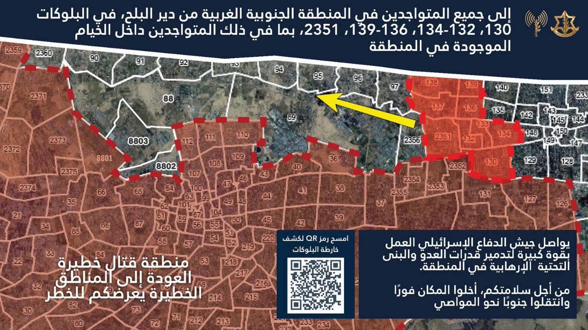 Layat1999's tweet image. Israel just issued new evacuation orders in Deir al-Balah, the city where I sought refuge from the bombing in Khan Yunis just a month ago.
Today, I find myself forced to flee once again, but this time I have nothing to help me move to a safer place…
The cost of transportation…