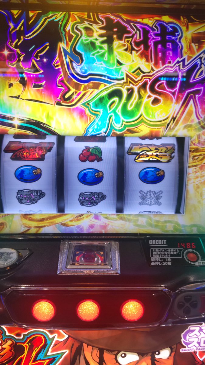 主役は銭形4
撤去前に30連ゲーム通せて良かった😭
初突破💪🐔