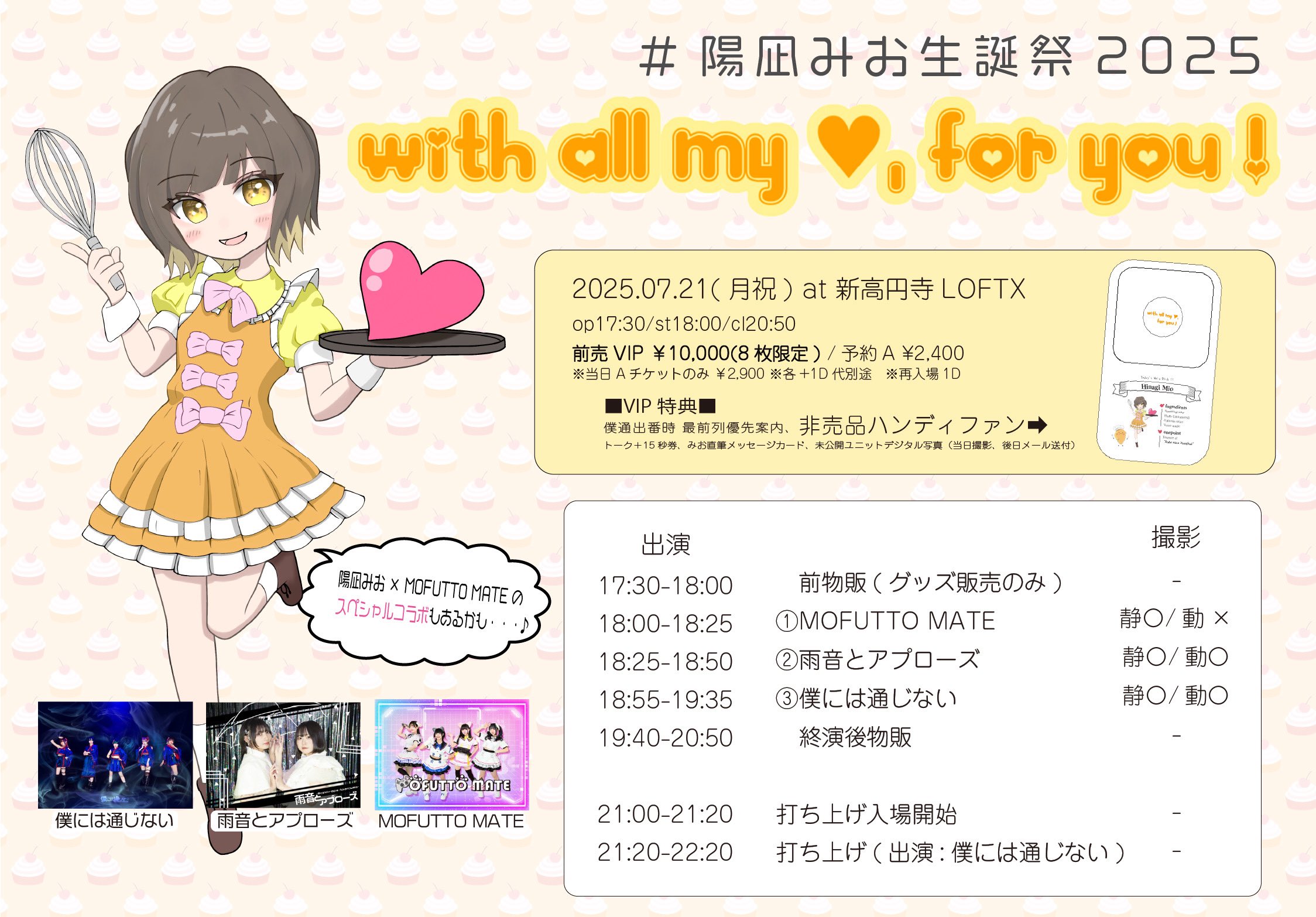 僕には通じない on X: 