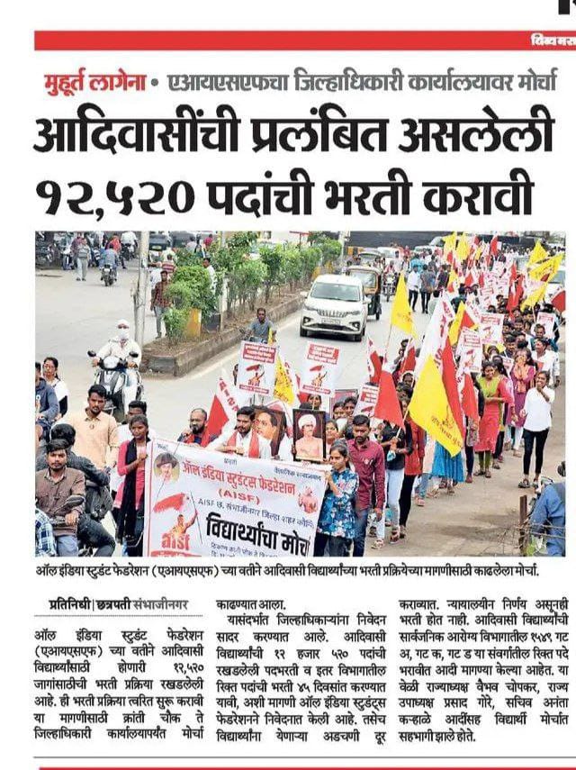 आदिवासी महेंद्र भील, (#भीलप्रदेश) ✊🏹🏳️ tweet media