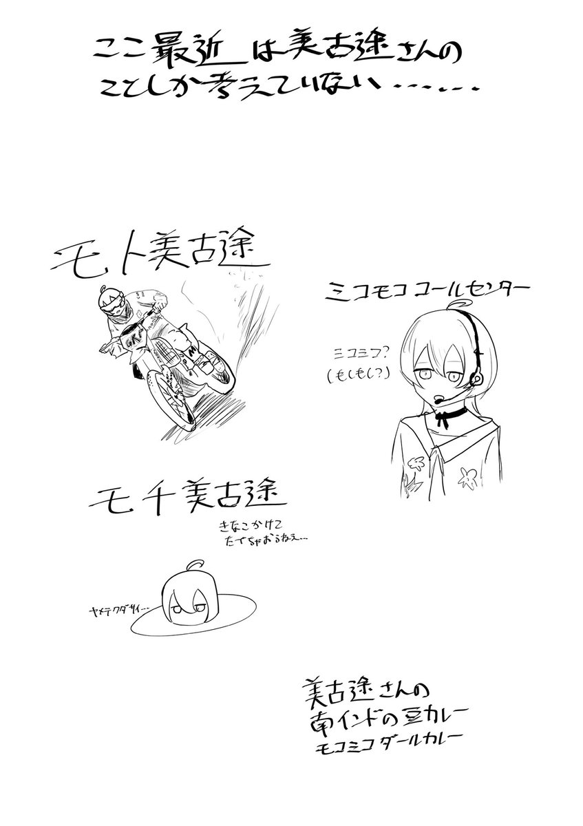 ただいまっこりん様 依頼品ページ おかだきりん/ｺﾐﾃｨｱI19b (@kirin_no_obake) / X