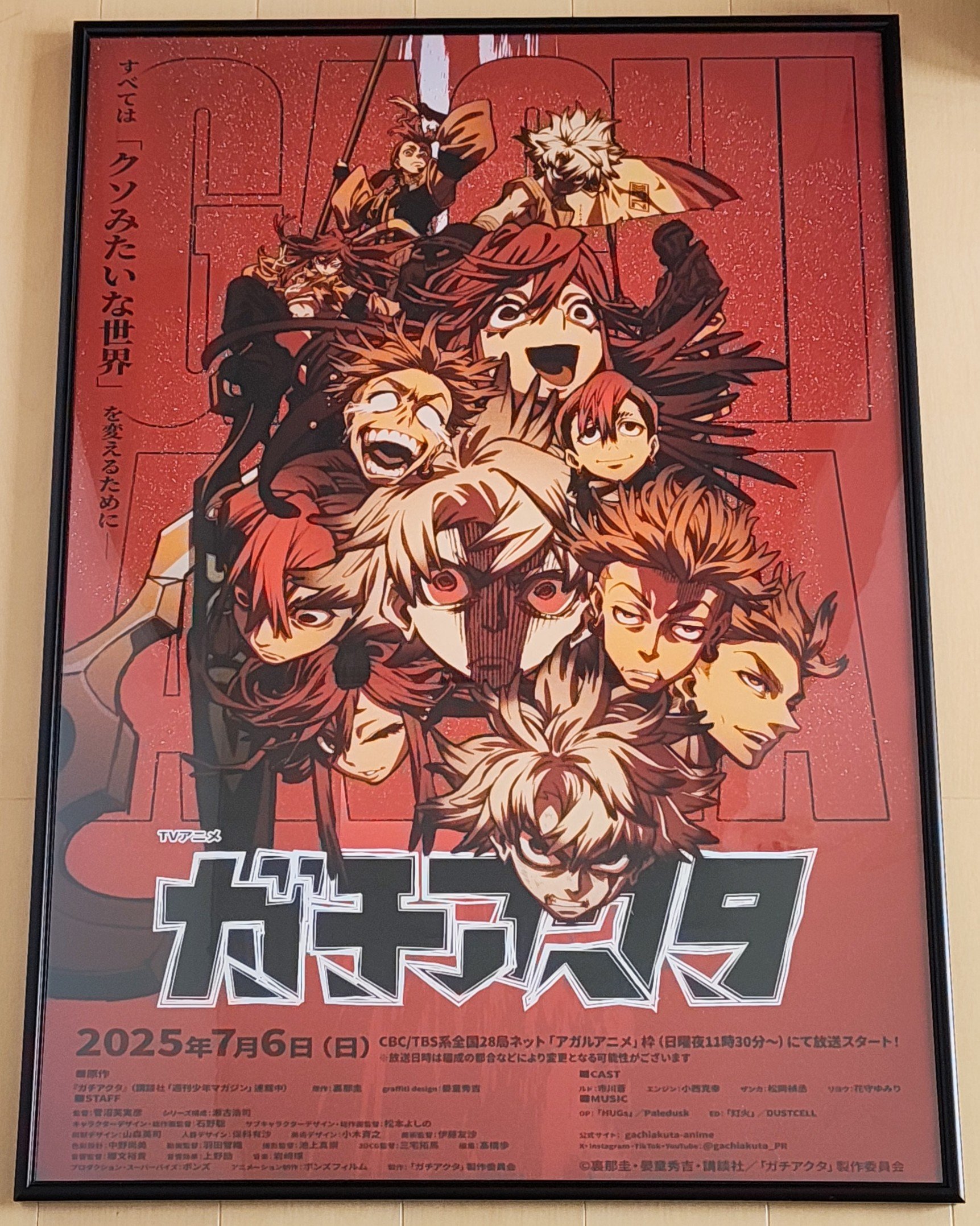 シャニソン 抽選会 C賞 両面B2告知ポスター 2種セット ③ シャニソン