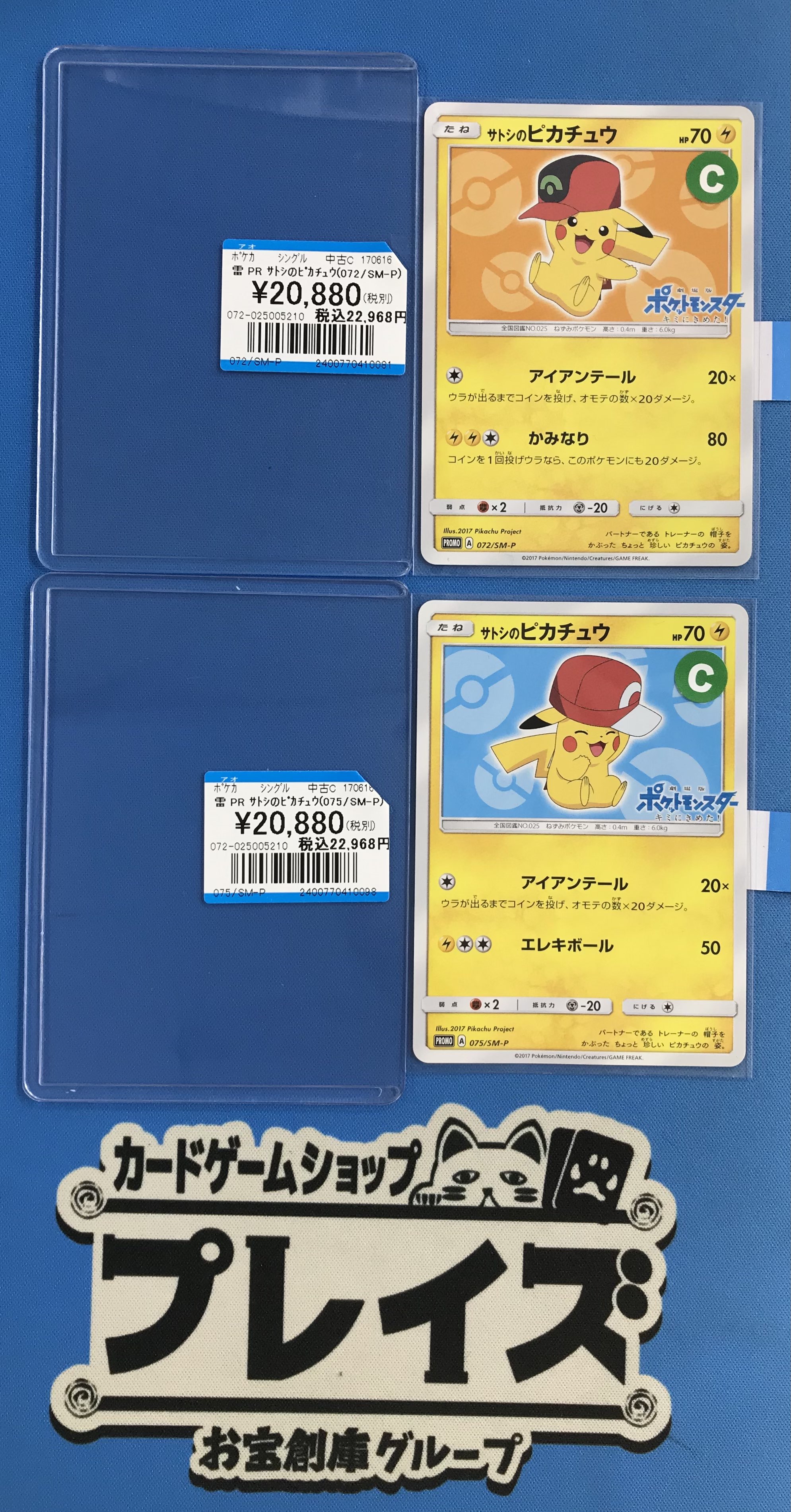 悠*沙様 ポケットモンスター　ソフト　まとめ売り Amazon.co.jp: アニメ「ポケットモンスターXY&Z」キャラソン