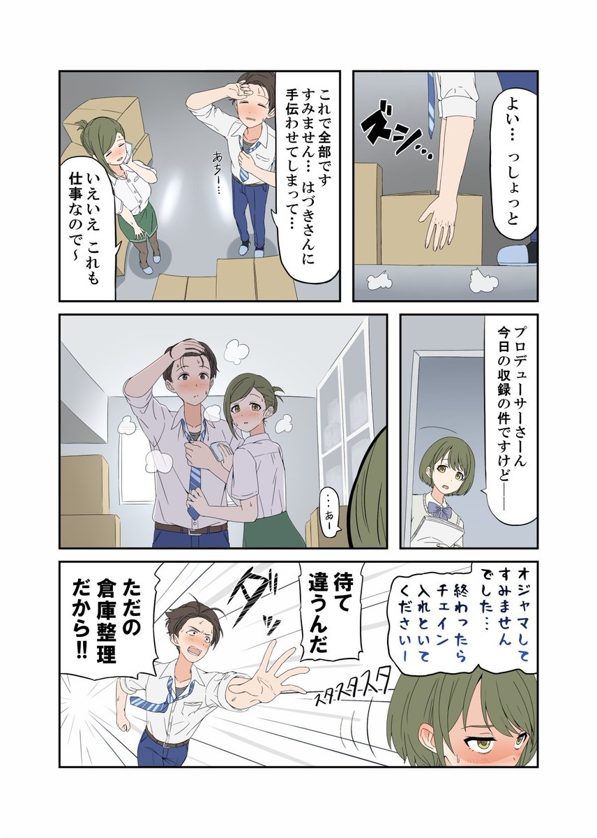 DabideMoai's tweet image. 冗談抜きで1000名くらい増えました　キミたち… #これでフォロワーさんが増えました