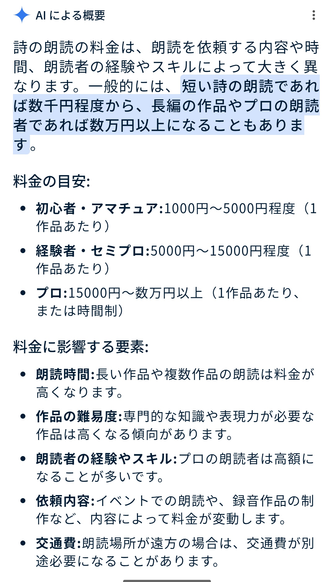 STSさん 🔆 on X: 