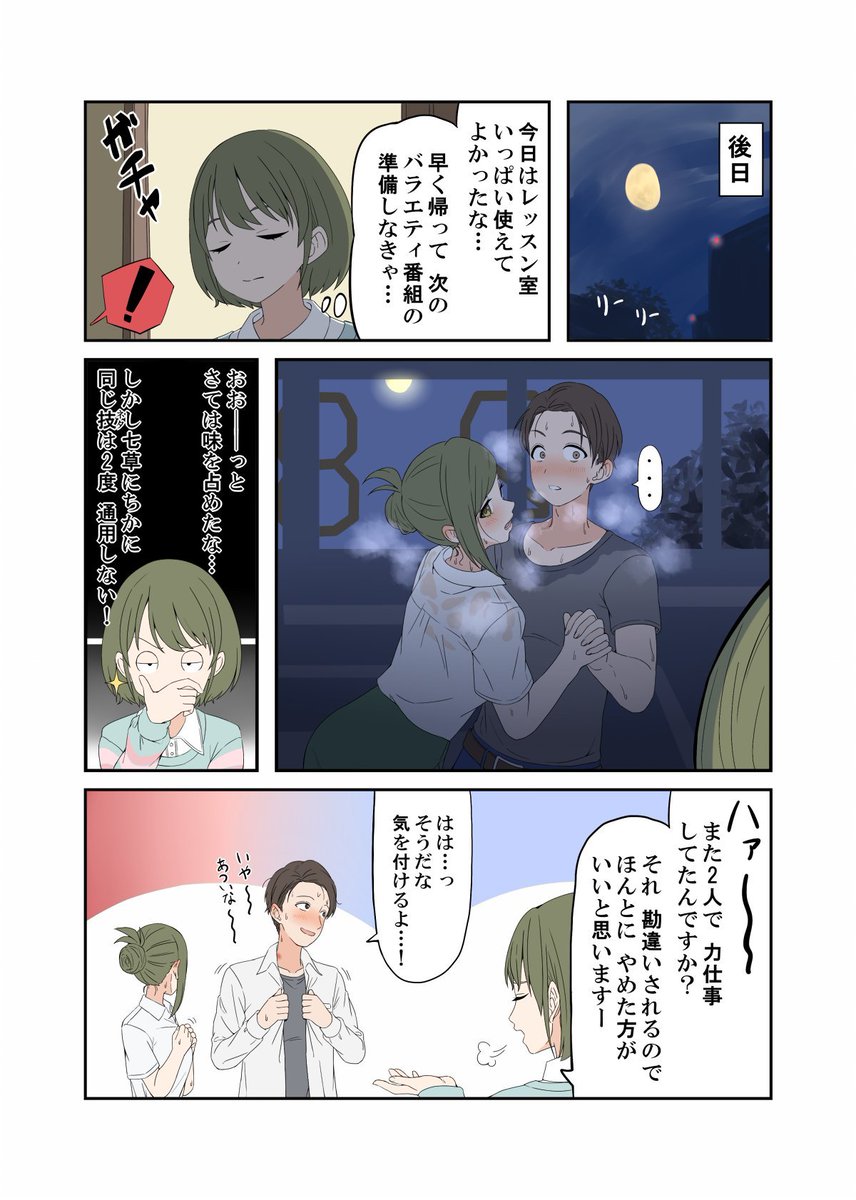 DabideMoai's tweet image. 冗談抜きで1000名くらい増えました　キミたち… #これでフォロワーさんが増えました