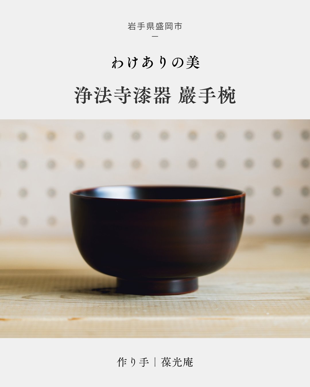 東北スタンダードマーケットオンラインショップ on X: 