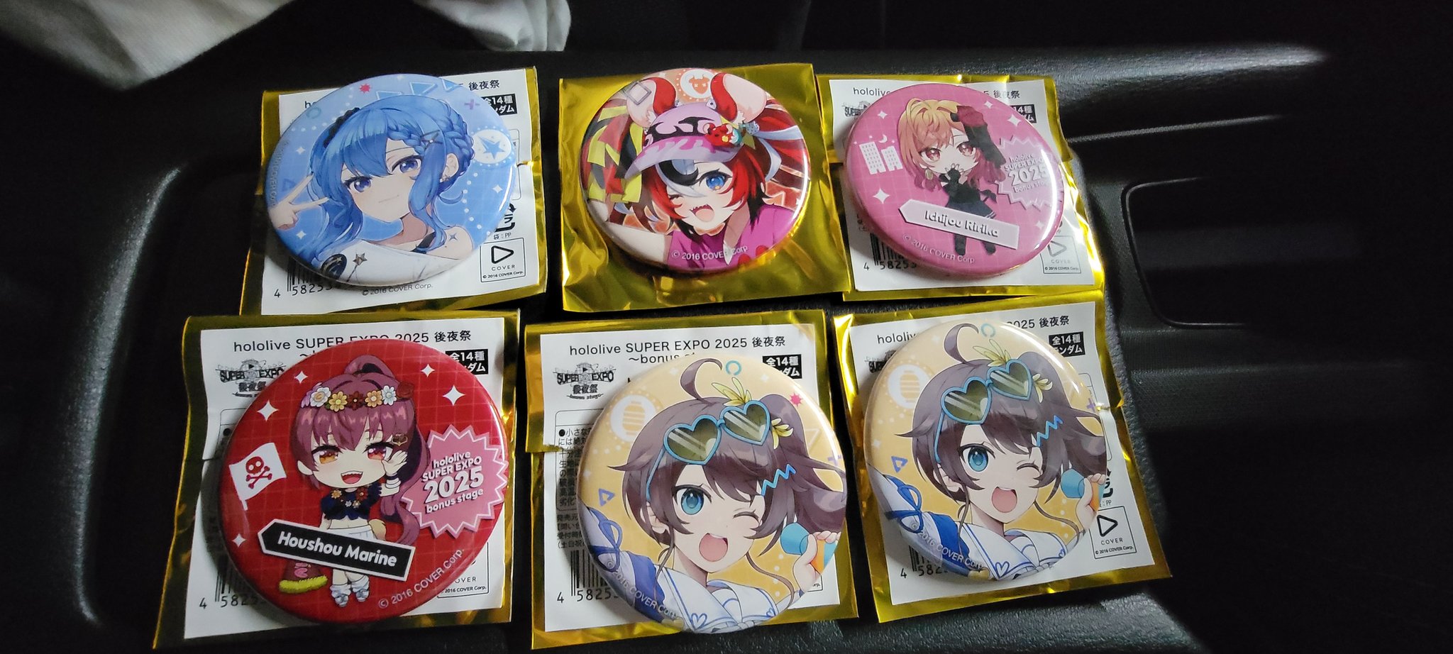 キノ 吸愛事後 ホロ 特殊仕様 レア ビッグ缶バッジ セット くじ 推しの子展 ホログラムビッグ缶バッジセット アイ