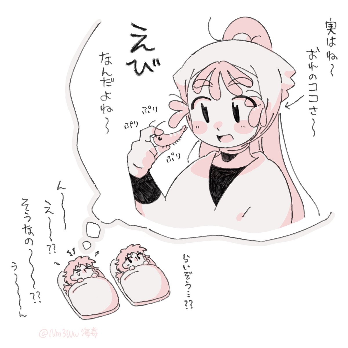 Nm3Ww's tweet image. 裏切りのうどん