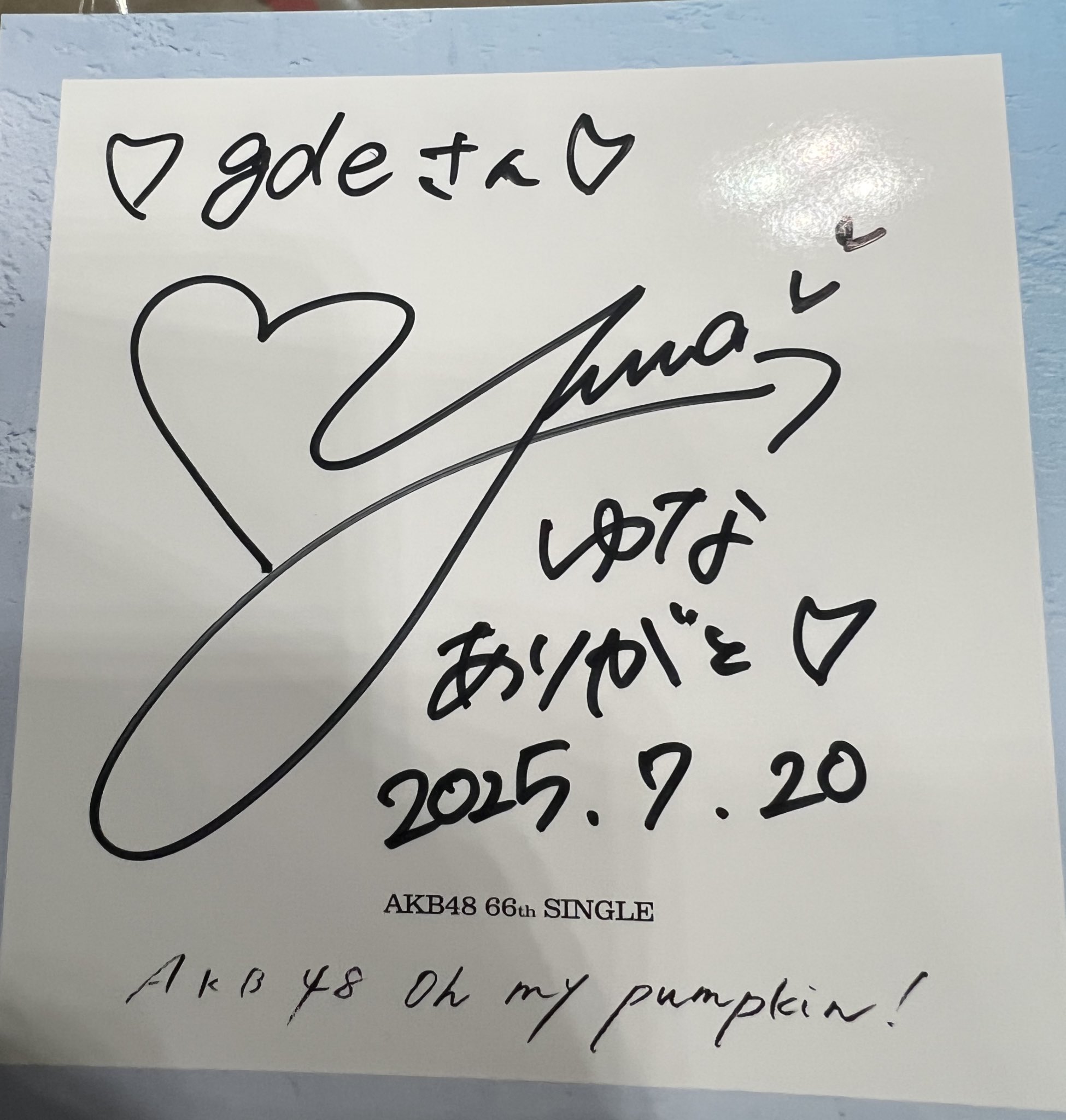 TMG　サイン色紙　ZeppNagoya　9/20 阿部敦 サイン色紙 展示中 in Museum of maigoc00 - ミューゼオ
