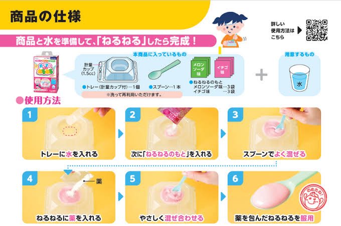 おると🦴整形外科医@筋トレ tweet media