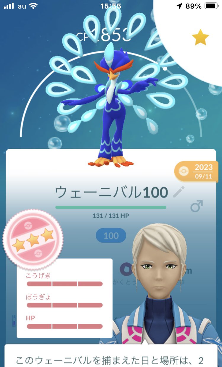 ポケモン - ねろ 買取相場】-ポケカ-トルネロス(AR)(SV11W-158-086)【Cardshop