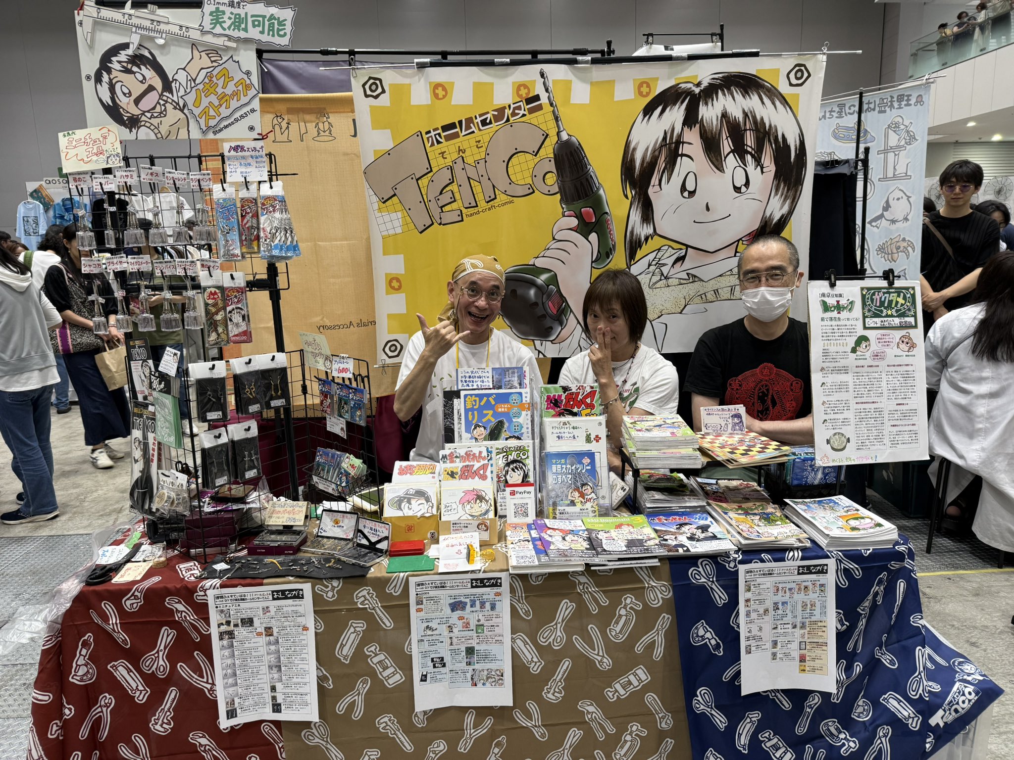 BOOM TOWN　内田美奈子　直筆サイン入り入手困難非売品ポスター 内田美奈子 (@zerra01) / X