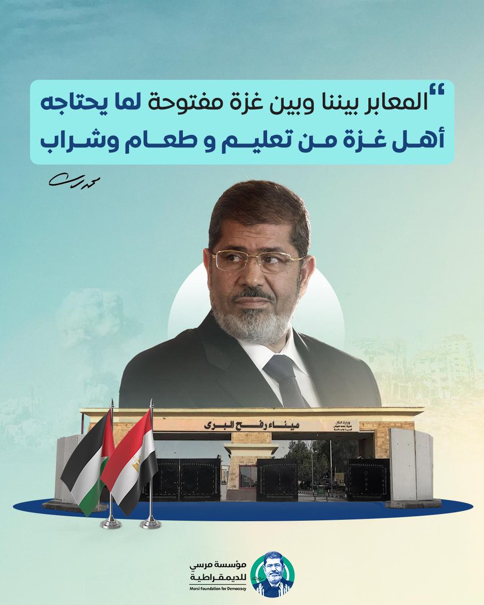 سَيَذكُرُني قَومي إِذا جَدَّ جِدُّهُم
وَفي اللَيلَةِ الظَلماءِ يُفتَقَدُ البَدرُ.
#غزه_تموت_جوعاً