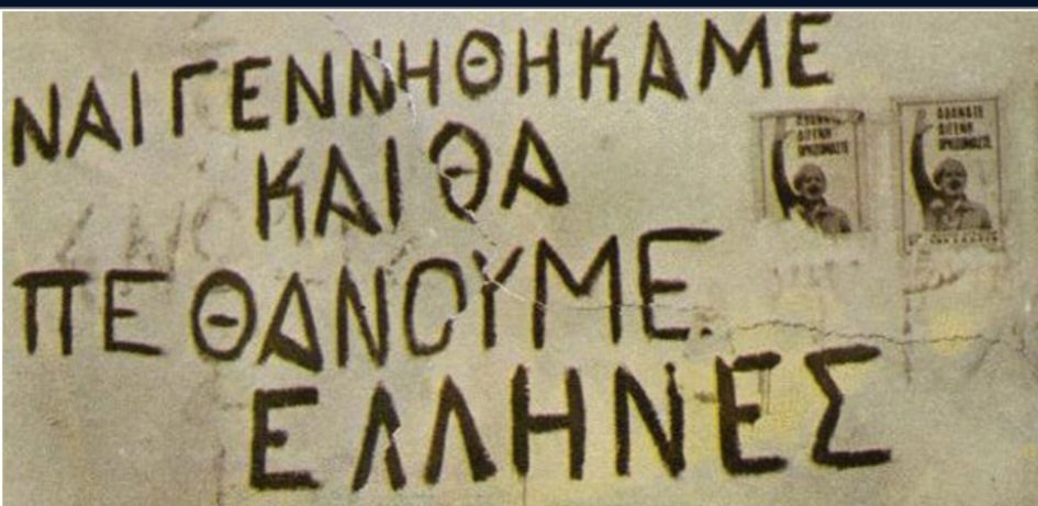 Cyprus 
Always Greek 🇨🇾🇨🇾🇨🇾