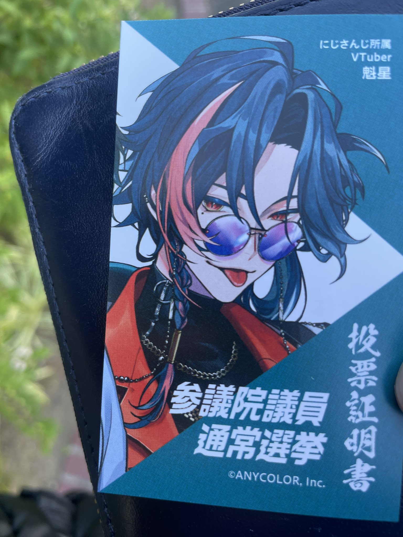 るあ on X: 