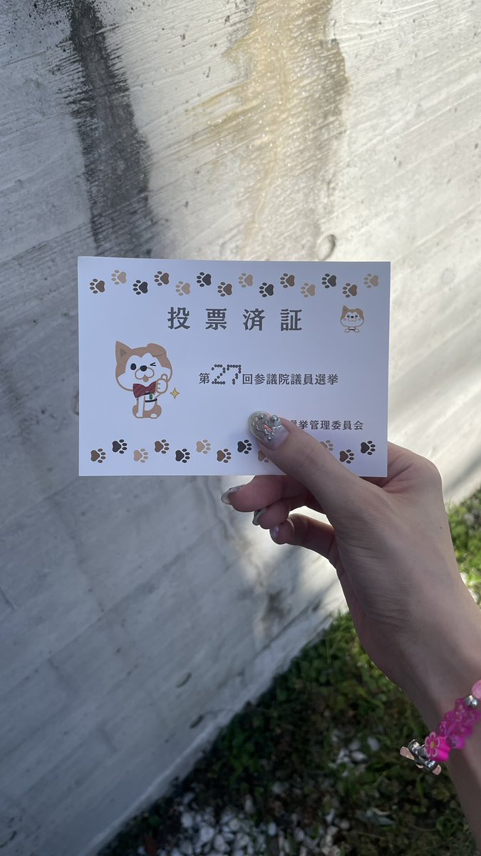 ASAMI | 空想友達✦imaginary friends (@asamisscream) on Twitter photo 