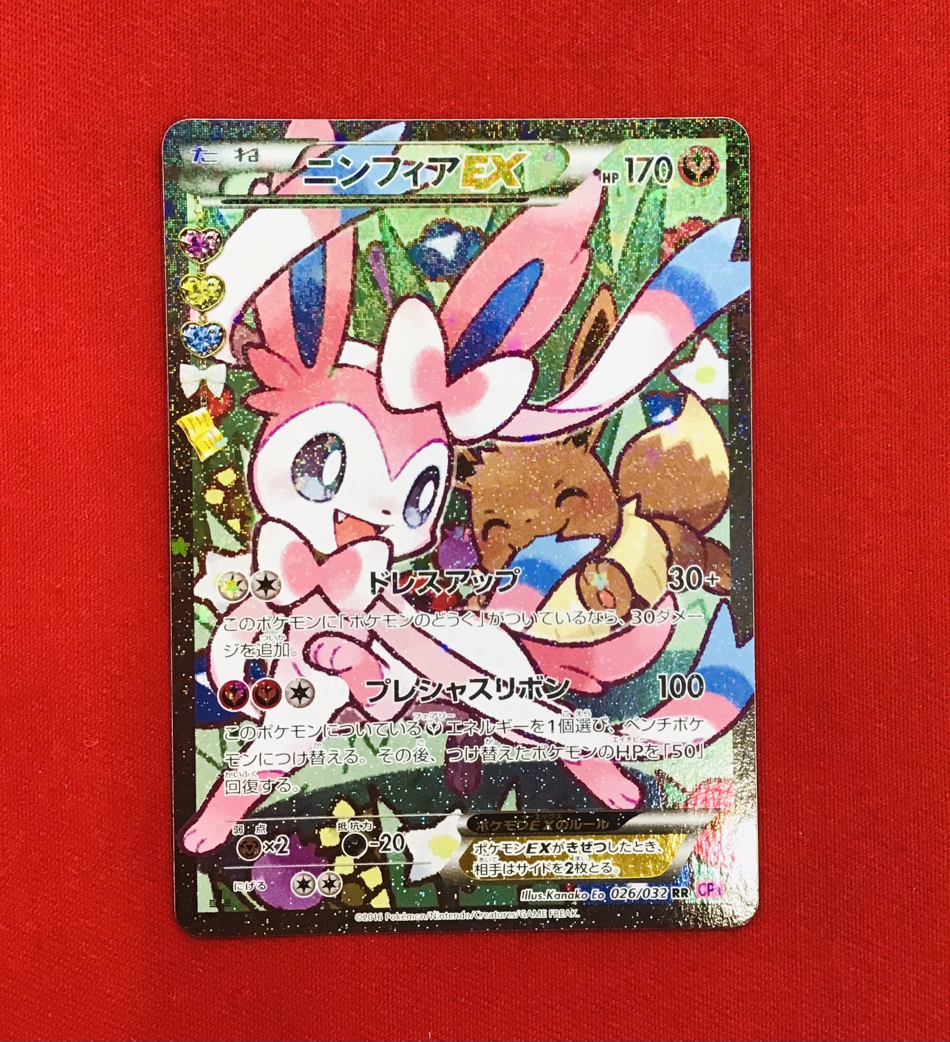 カードラボ 小倉店 on X: 