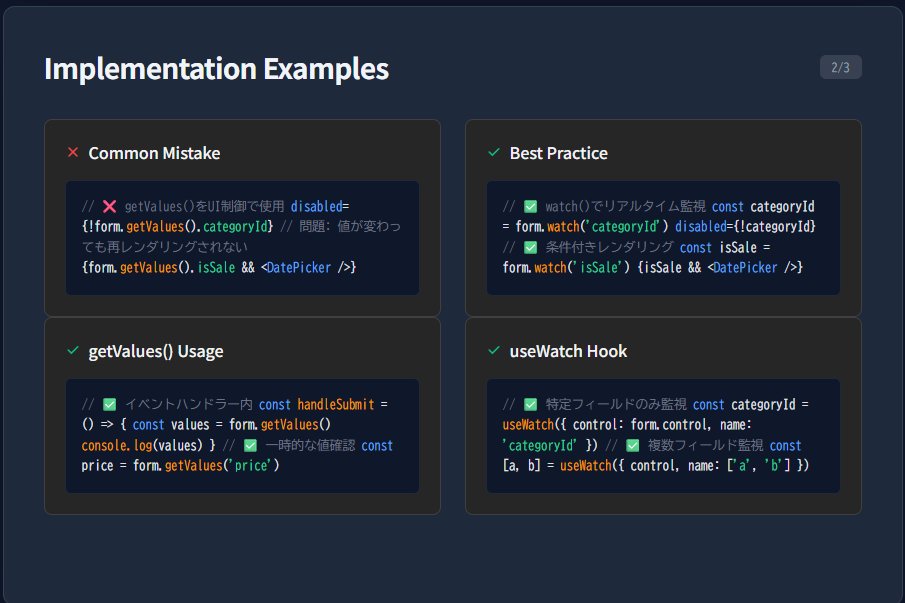 ShotaHayashi4's tweet image. ReactHookFormの「getValues / watch / useWatch」の違いをAIにまとめてもらいました
🔸 UI制御 → watch、useWatch
🔸 参照のみ → getValues
普段watchばかり使ってましたが、 使い分けを意識してパフォーマンス改善します
#ReactHookForm #React #エンジニアと繋がりたい