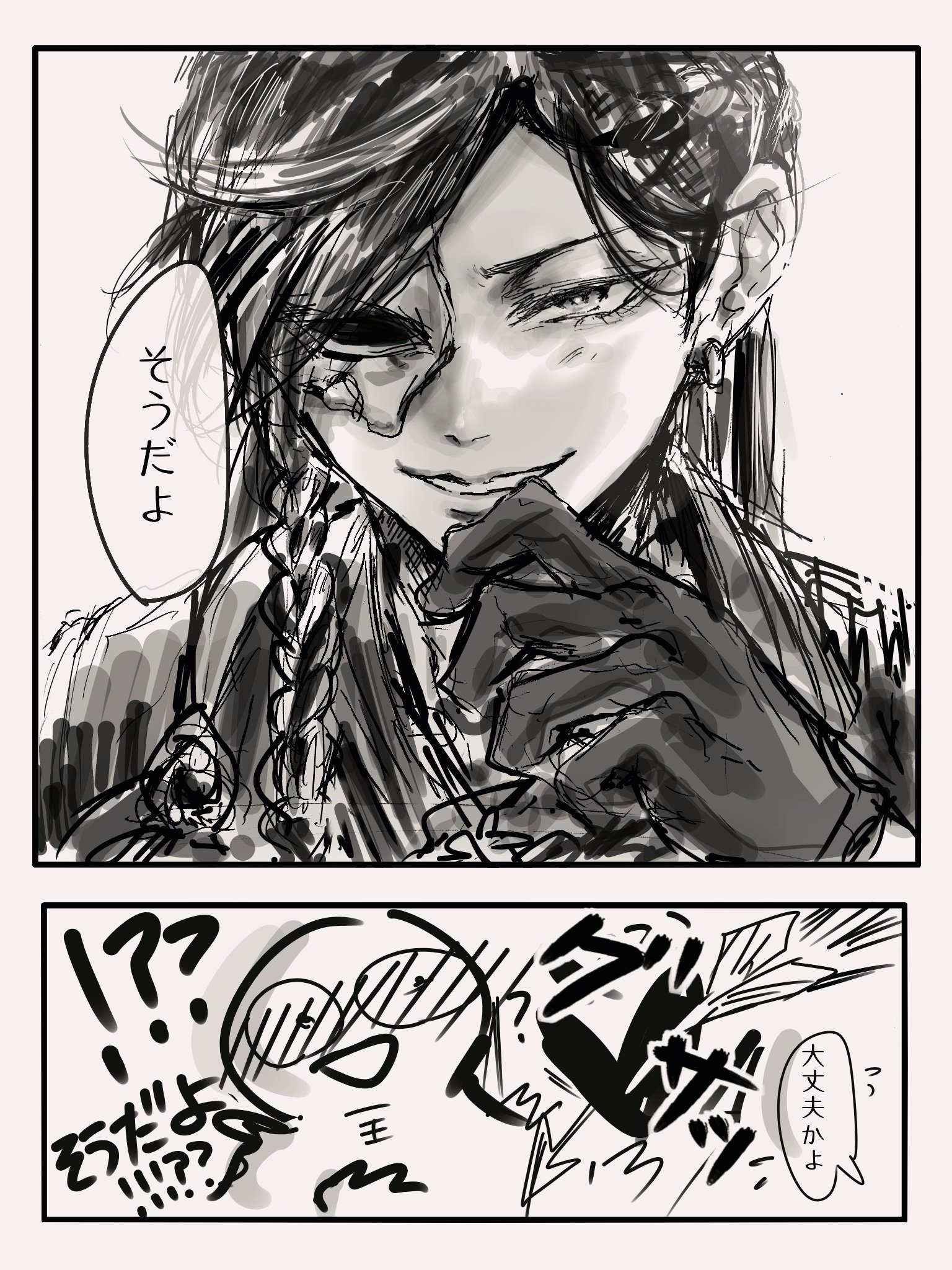 つづり (@Tsuzuriii) / X