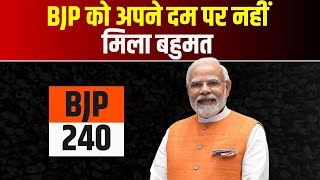 musale_pradeep's tweet image. सगळे विचार करत असतील की १३२आमदार असूनही फडणवीस मित्रपक्षांसमोर लाचार का झाले असतील,
तर खरी बोंब दिल्लीतल्या बहुमताची आहे कारण दिल्ली सरकार फक्तं मित्रपक्षांच्या कुबड्यावर उभं आहे.
त्यामुळ कितीही ईछा असली तरी देवाभो काही🔔वाकडं करू शकत नाहीत.
पत्ते खेळा,भोंगळे फिरा,घोटाळे करा 😋