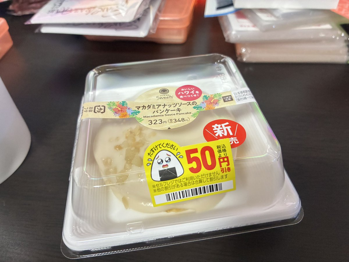 塩おにぎりちゃん 🌱😺〜しおきち君 or ノブンディ〜😺🌱⚡️🍟👼💧🥹🌸 on X