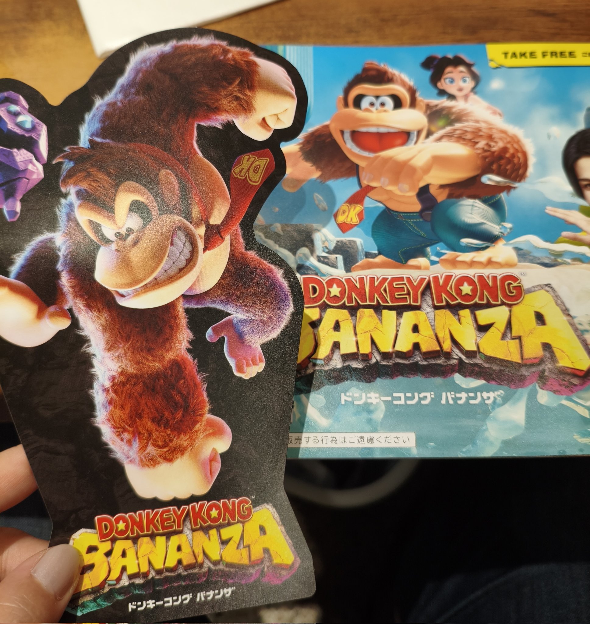 バナナマンです₊⁎⁺˳✧༚ こんばんは、〇〇です」といえば誰？！そして、『極悪女王』話