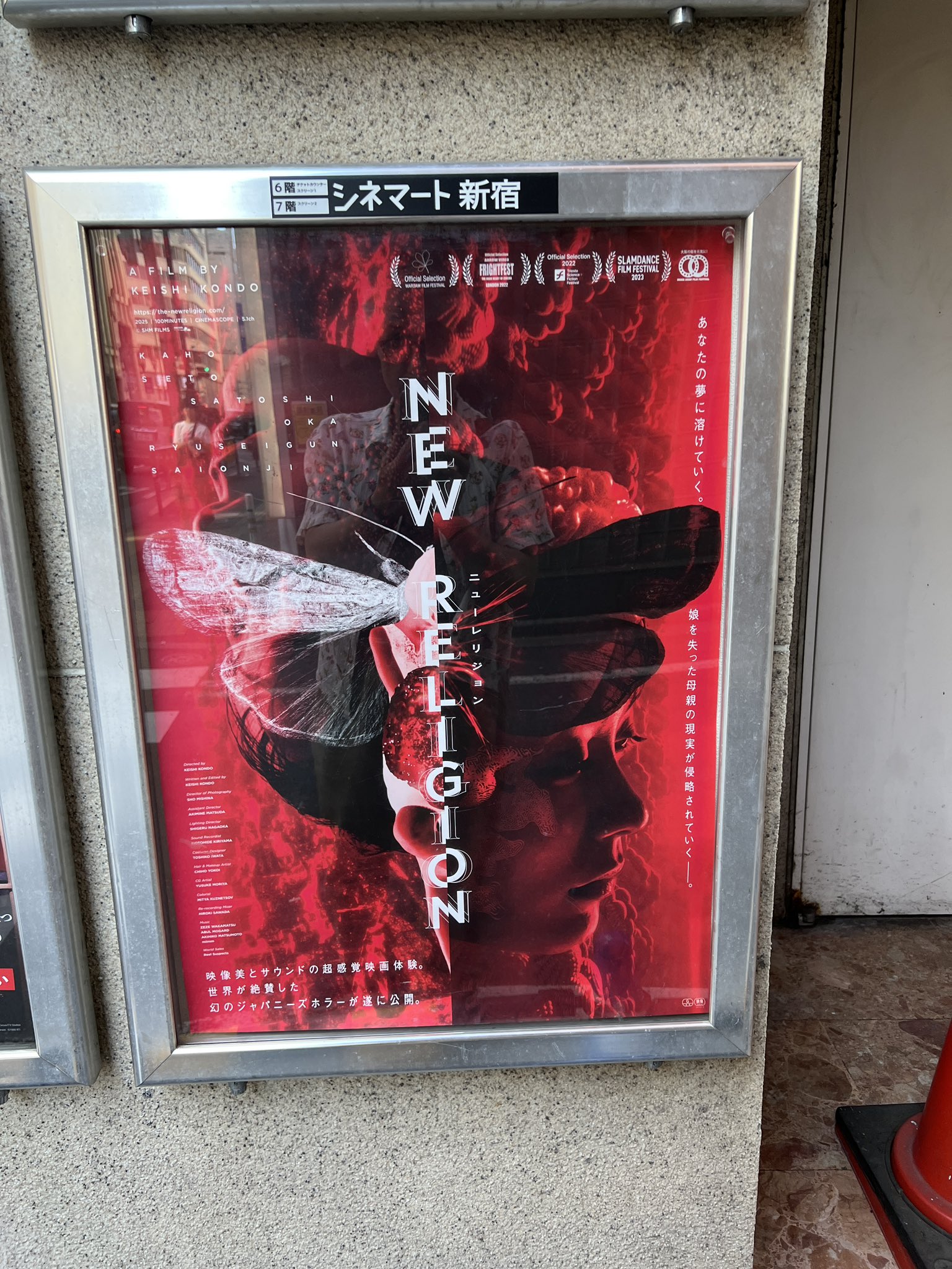 タカシン（ニコラス刑事） on X: 