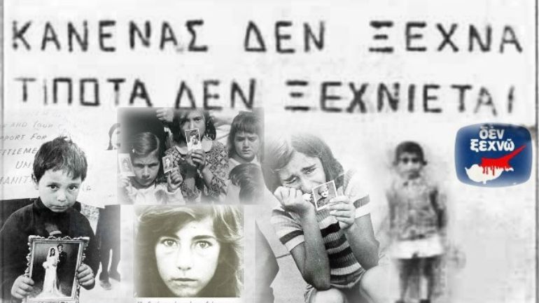 klea_74's tweet photo. 1974 -Δεν Ξεχνώ,την εισβολή, τους νεκρούς, τους πρόσφυγες,τους αγνοούμενος,τις βαρβαρότητες των τουρκων.Δε θα ξεχάσω ποτέ τη Κερύνεια,την Αμμοχωστο,τον Απόστολο Ανδρέα... 
Απελευθέρωση η μόνη λύση!!! https://t.co/wLtMLNjxHy