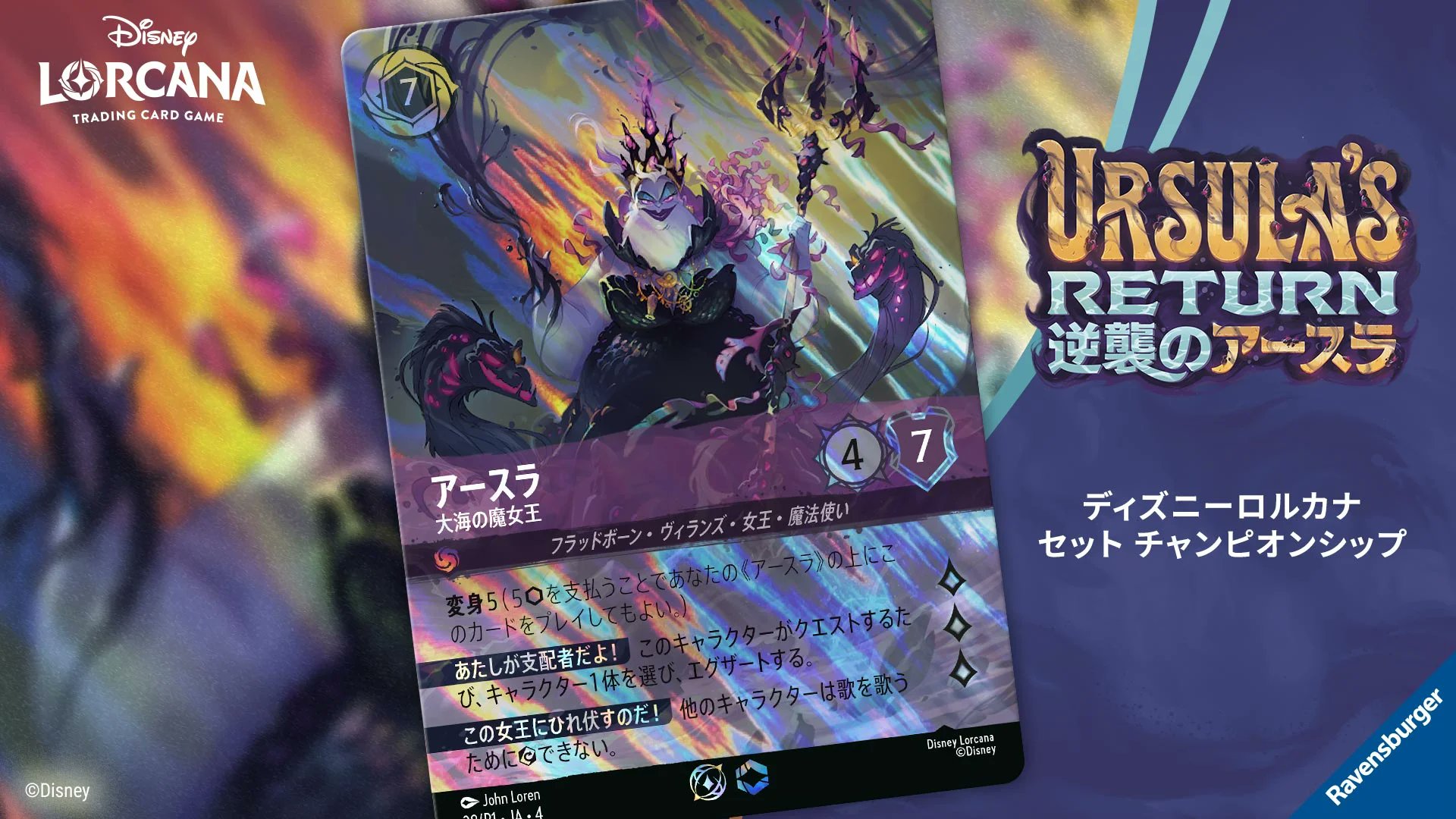 TSUTAYA Trading Card 平塚 on X: 