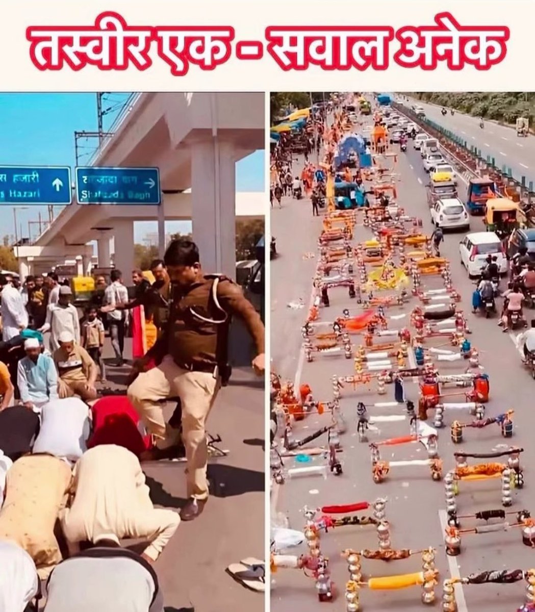 xuhail05's tweet photo. Tasveer ek .... Sawal aneek 
@myogiadityanath @narendramodi @AmitShah @RahulGandhi @yadavakhilesh @ShayarImran @ndtv @ndtvindia @aajtak @Uppolice @UPGovt @dtptraffic @BJP4India @BJP4UP @INCIndia @samajwadiparty @AIMIMupdate @asadowaisi @AkbarOwaisi_MIM #India #hindumislim https://t.co/l0AuSy7192