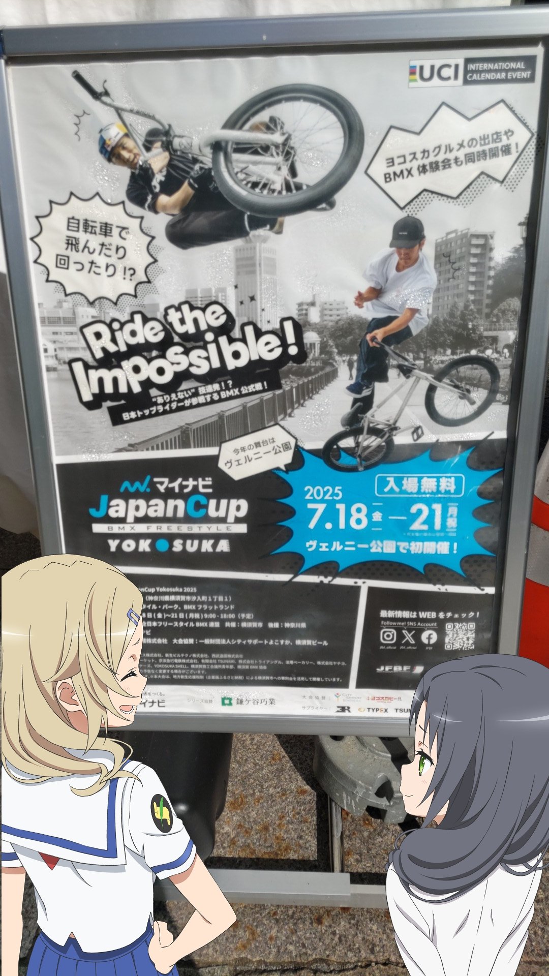 はいふり　ガラポン　1等当選品　のぼり　知名もえか　横須賀カレーフェス2025 はいふり ガラポン 1等当選品 のぼり 知名もえか 横須賀カレー