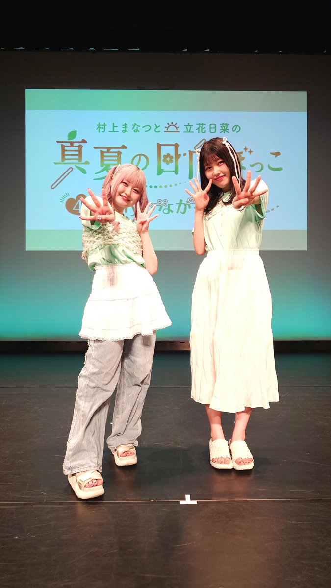 【美品】立花日菜 ひな団 tシャツ ラジオ サトノダイヤモンド サトノダイヤモンド 【美品】立花日菜 ひな団 tシャツ ラジオ