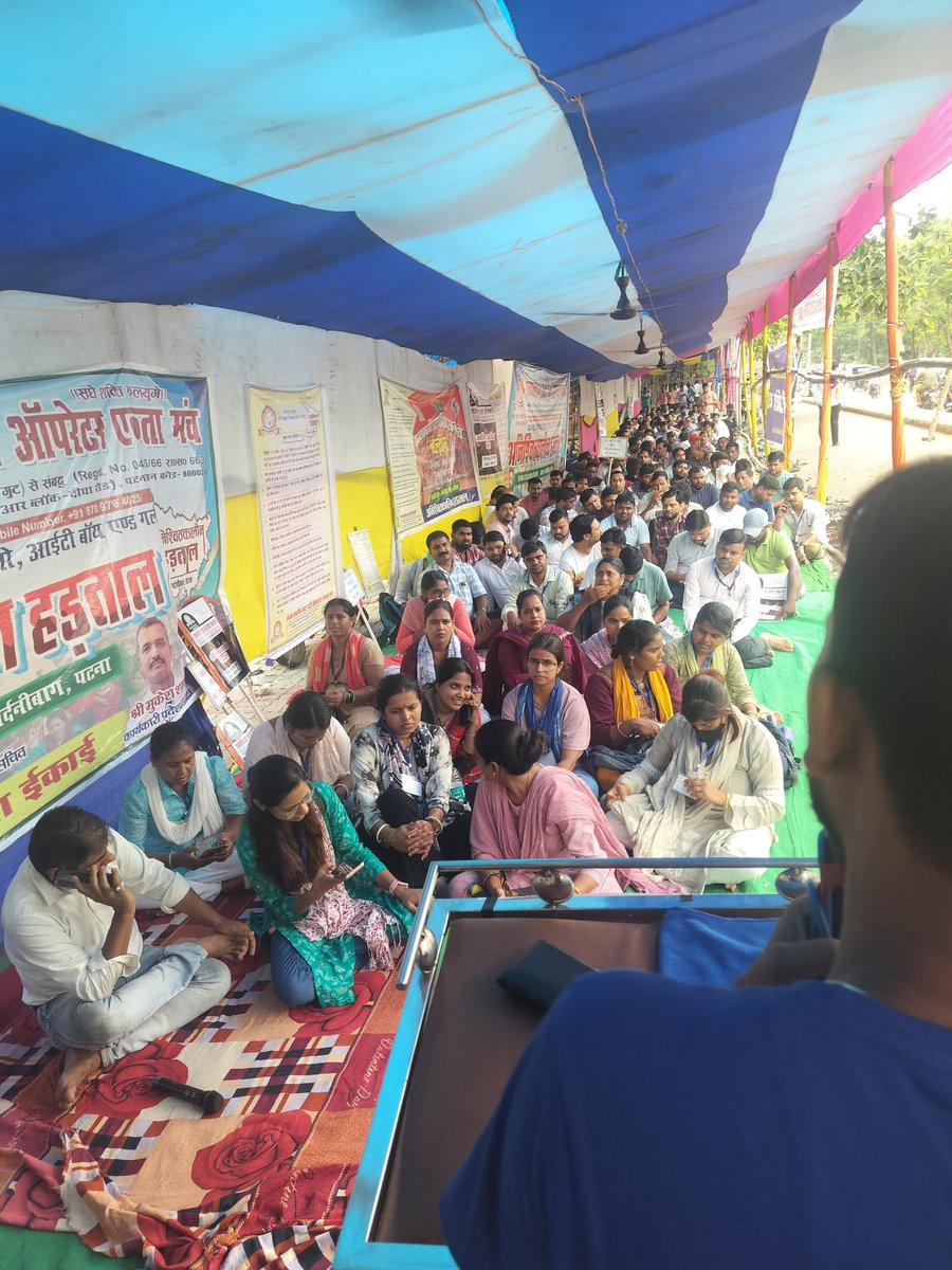 chandreshk59597's tweet image. अनिश्चितकालीन हड़ताल बेल्ट्रॉन डाटा इंट्री ऑपरेटर एकता मंच
@aajtak 
@News18Bihar 
@iChiragPaswan 
@NitishKumar 
@manishkashyap43 
@yadavtejashwi 
@deounion 
@ZeeBiharNews 
@BiharTakChannel 
@abpbihar 
@INCBihar