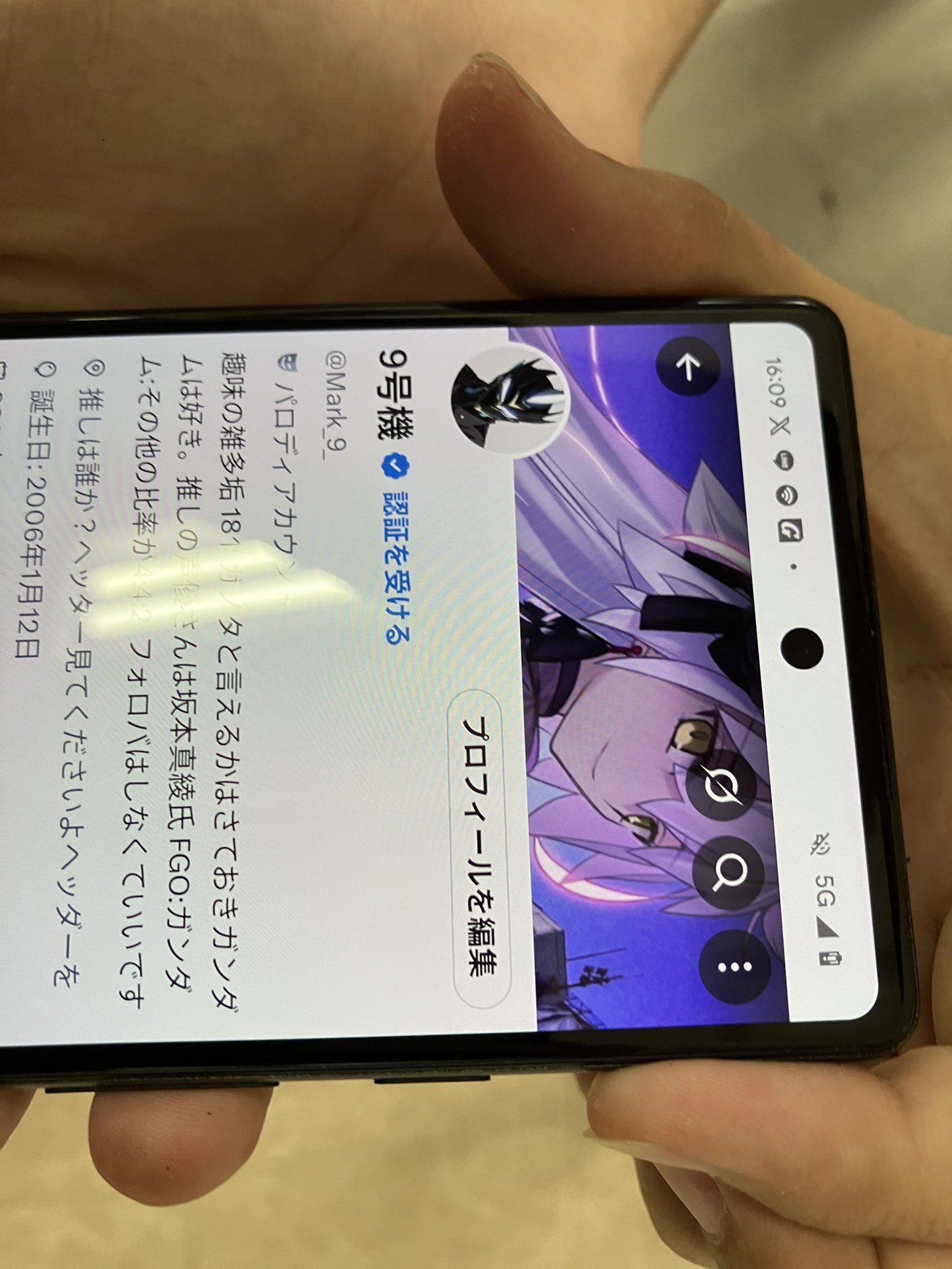 ⚠️専用⚠️【✖買わないイイネ✖】潰す必ず必読！様 運営を許さない木 on X: 