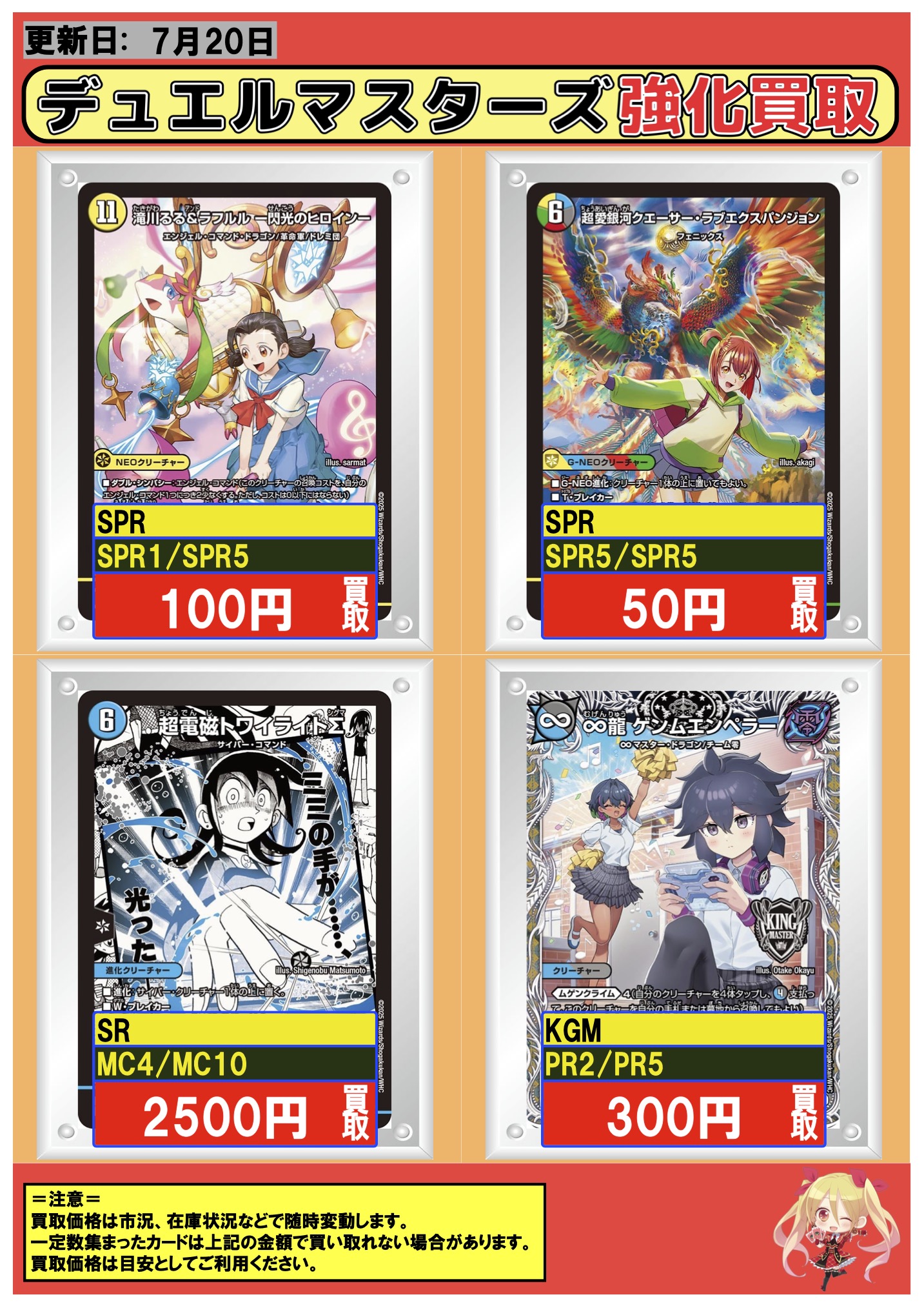 フルコンプ池袋店 on X: 