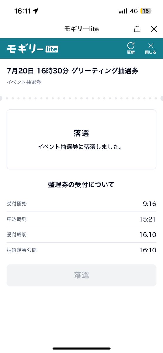 Tama_ll11's tweet image. ねえ嘘でしょ