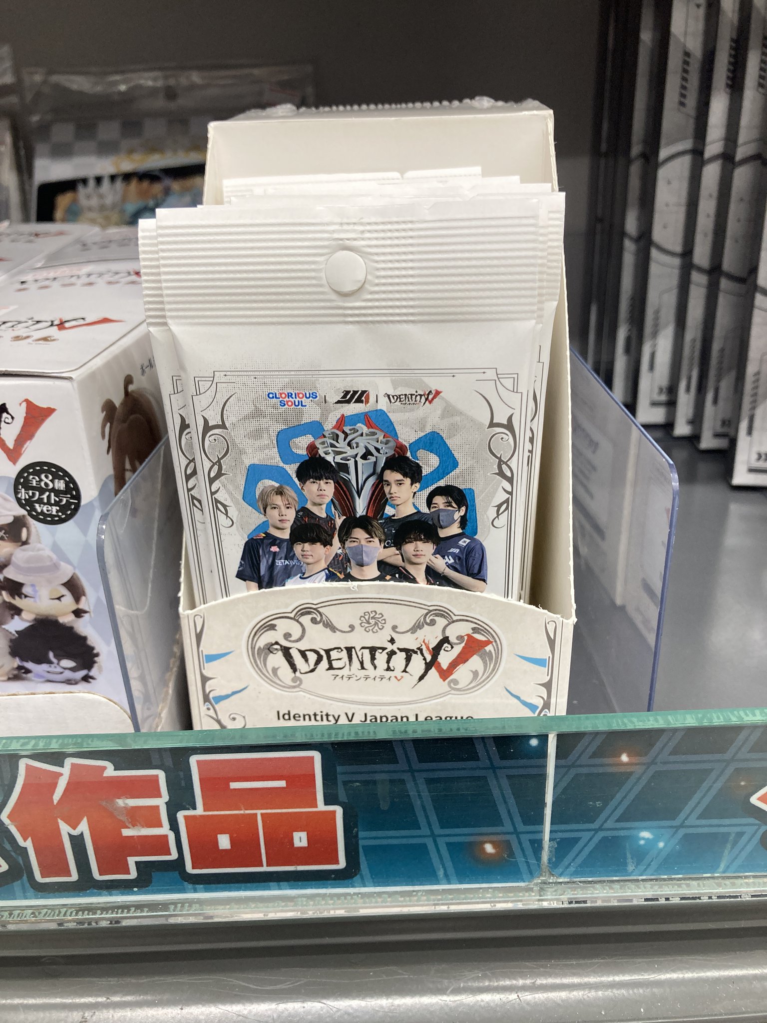 アニメイト奈良 on X: 