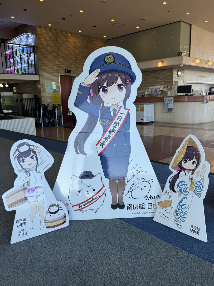 MinamibosoOnsen's tweet image. #ホテル南海荘 での #南房総日由美 特設販売ブースを撤収
今年もたくさんのご来場ありがとうございました😊
運営にご協力いただいたホテル並びにファンの皆さまありがとうございました😭
来年はどんなイラストが登場するかお楽しみに♪
#南房総温泉 #温泉むすめ #温むす