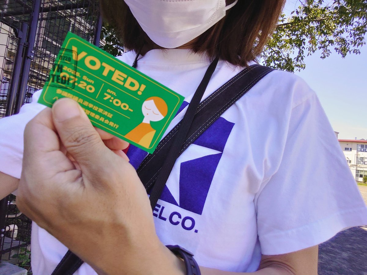 Taiyo209's tweet image. 選挙行って投票カードもらうなど。そしてちょっと足を伸ばして久しぶりのタイヨー模型でプレリュードを買うというエモい事をしてきた☆タイヨー模型涼しくて無駄に長居してしまったw