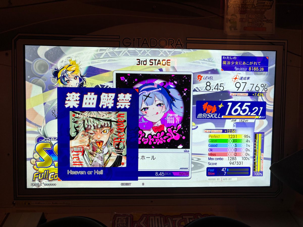 nanasi0315's tweet photo. 半年ぶり https://t.co/kb0d4sLTJS
