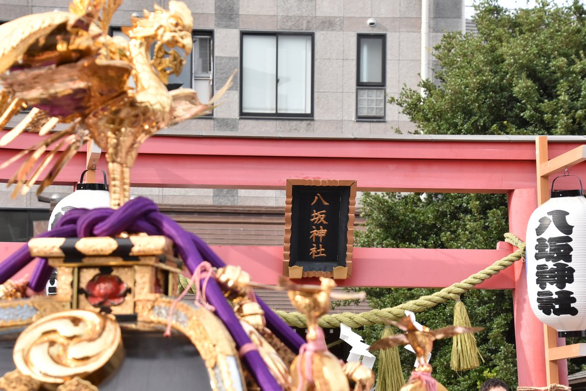 TakaPhotoStudio's tweet photo. 津田沼　八坂神社祭礼が無事
執り行なわれました。 https://t.co/WGP9x7FXbR