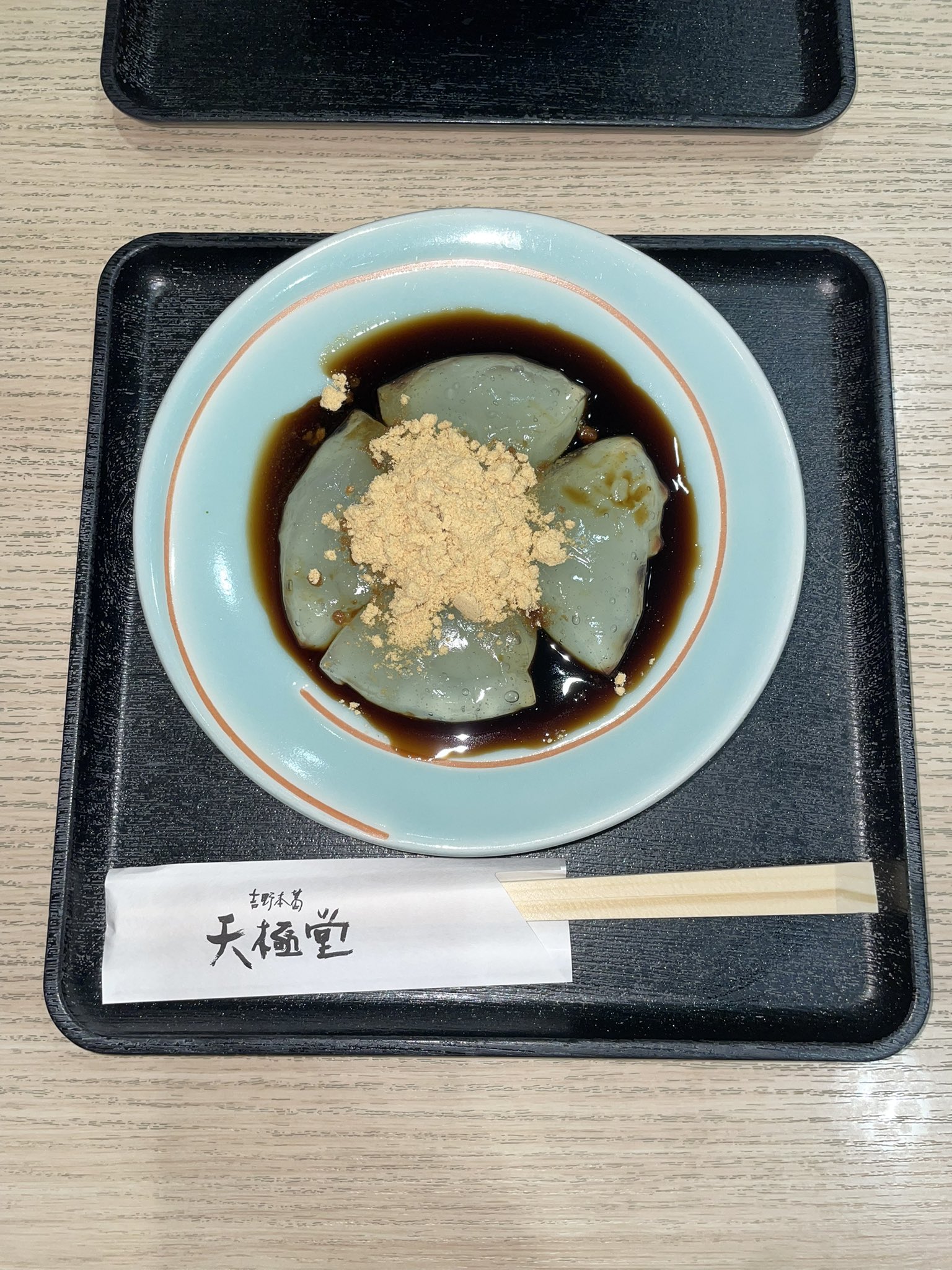 おかゆ おかゆ注水線 on X: 